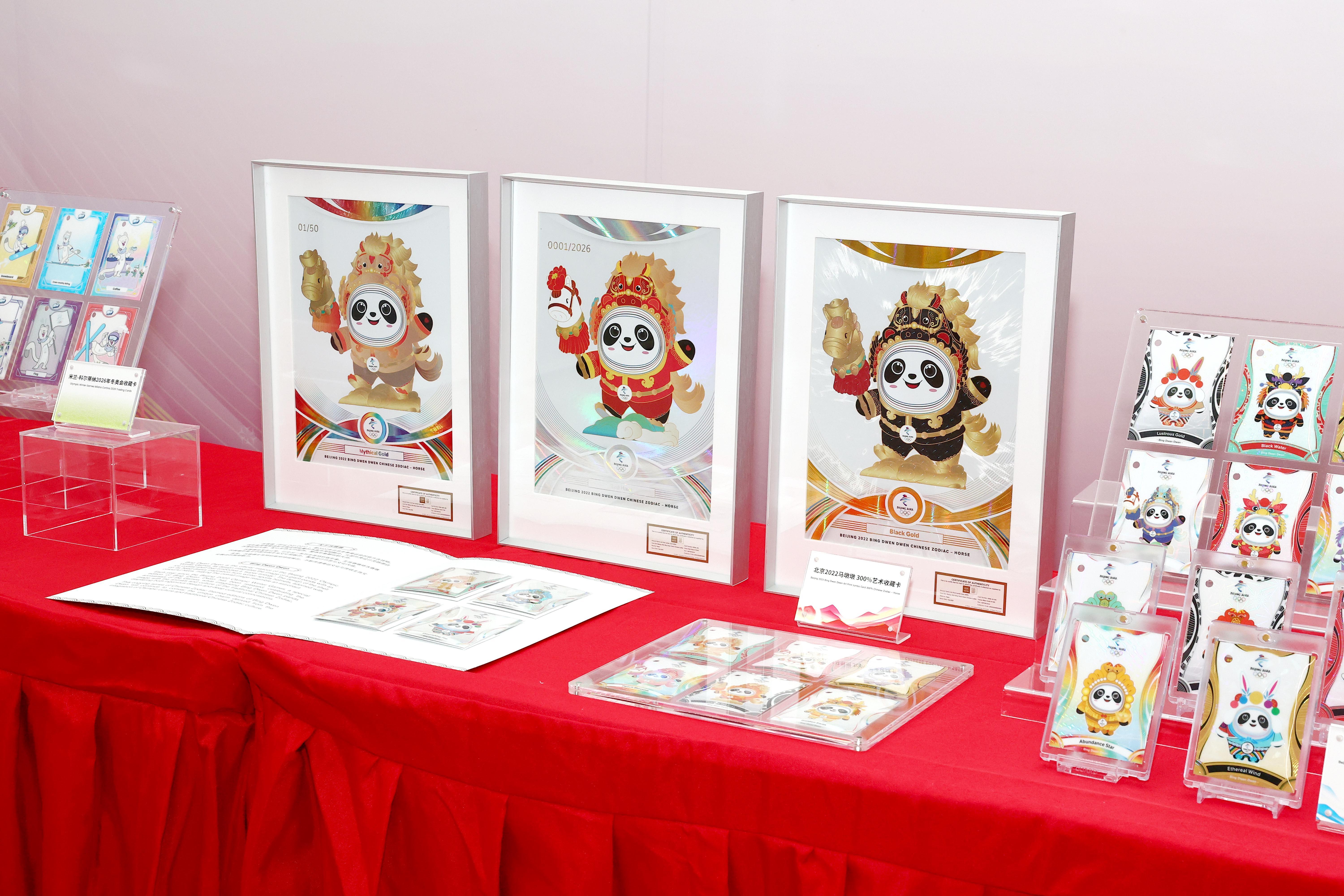 高尔夫-“马墩墩”等奥运收藏卡新品首发，奥运冠军杨扬讲述卡牌的故事